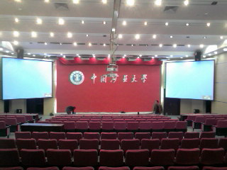 中國(guó)礦業(yè)大學(xué)