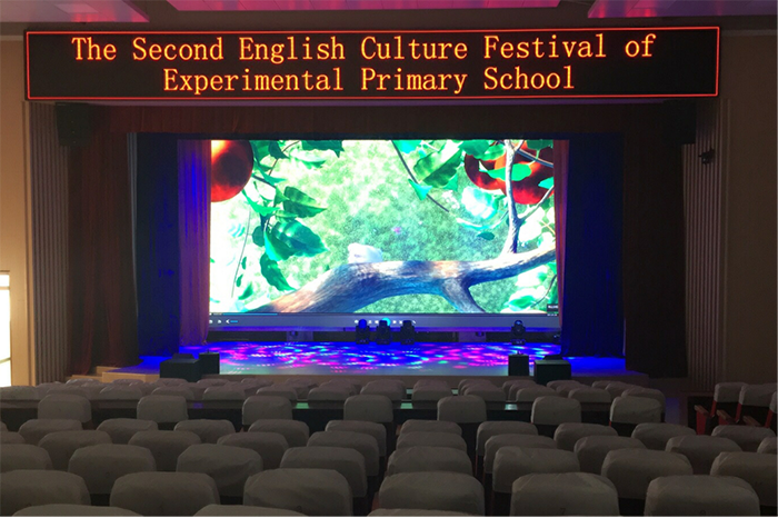 威海市某實(shí)驗(yàn)小學(xué)